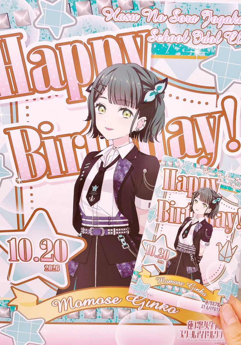 all_odaiba's tweet photo. 百生吟子ちゃん、Happy birthday❣️ 
吟子ちゃんのバースデードリンク発売中です！ 
ぜひドリンクを飲みながら、お祝いしましょう📷
#lovelive #ニジガクキッチンカー #ザッキャラ https://t.co/rOdCY68JYz
