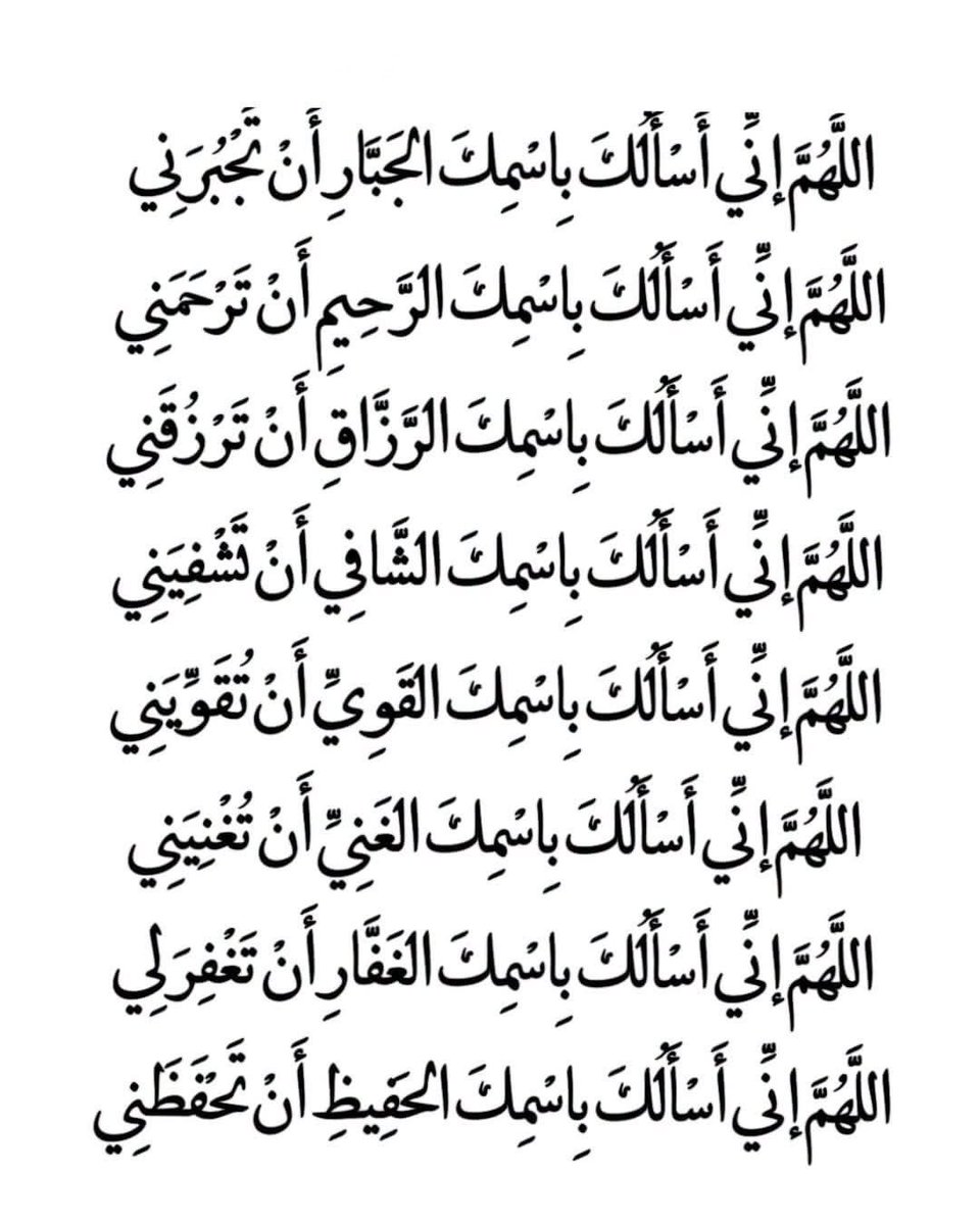 ya_allah_2 tweet picture