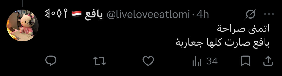 qwic7r's tweet photo. @liveloveeatlomi @Lkp77RAdEGyRh8O @Al_Yafe510 ونرجع نقول تناقشي بدون سب ياضعيفة
ولا تسوين انش جالسة تفرزين السبة ومعانيها الذباب بتويتر مايحدد فئه محدده ليافع ب السبه ولا يهتم بباقي اليفع ويوم تقولين السبه اللي يقولها الذباب على يافع ضد ناس من عيال قبيلتش محد يهتم اذا تقصدين فئة ولا الكل لانه تستعمل كسبة لاسم يافع https://t.co/yU8HUNjF3c