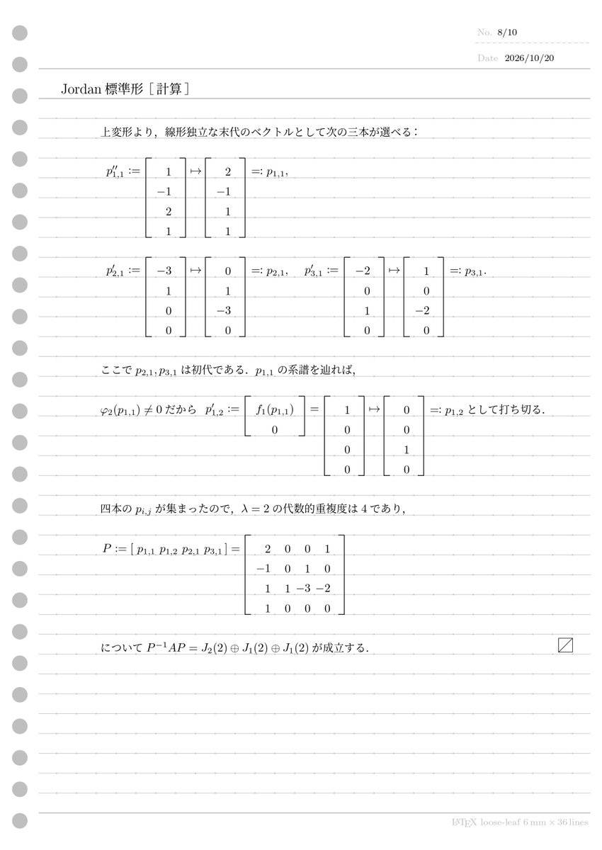 prove4172's tweet photo. 内田集合位相。僕は怠惰なので章末問題とか解かないんだけど、この本は文章中に問題を差し込んでくるのでついつい解いてしまった。
証明の一部を問題に回しているという意味で行間はあるけど、解答とヒントもあるし証明の見通しもよくなってていい構成だと思う｡
完備距離空間からのラストスパート…神 https://t.co/CcFMV3q15K