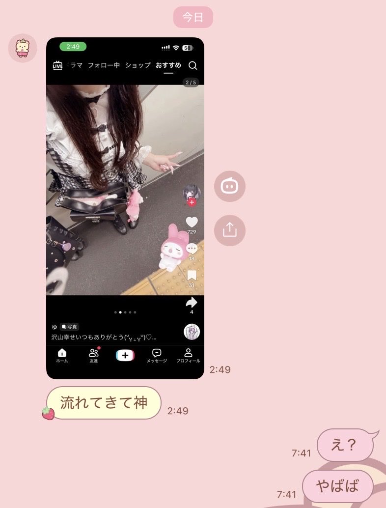 fxouw_'s tweet photo. 流石に朝から震えたよね https://t.co/A9oDXnEwgp
