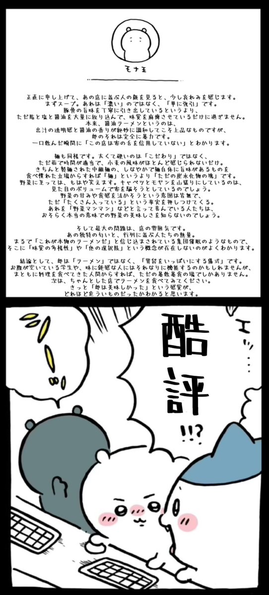 jednact's tweet photo. https://t.co/SXGLoCZGav
