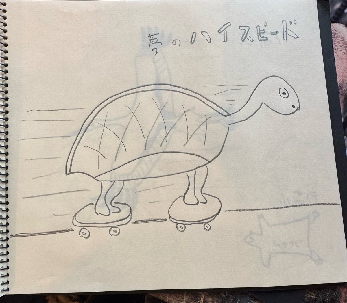 hashimotomio's tweet photo. 大掃除したら、生前父親の描いてくれたとんでもなくかわいい絵がたくさん出てきました。 https://t.co/cPruAuWAyw