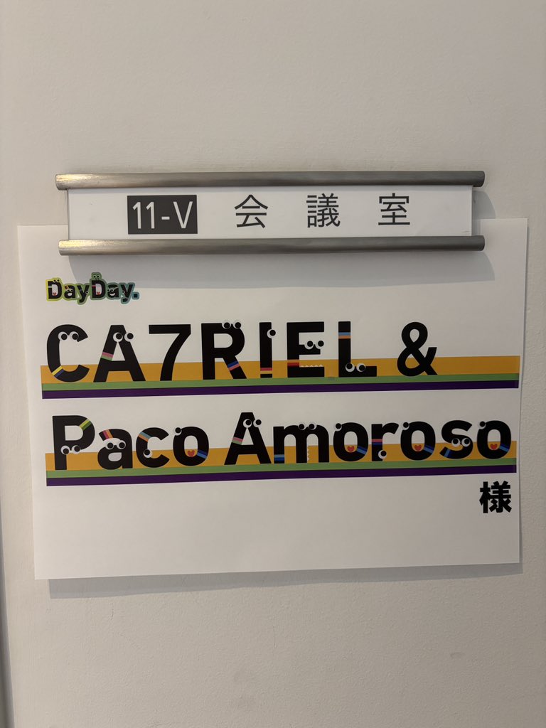 INTSonyMusicJP's tweet photo. /／
🤍𝘾𝘼7𝙍𝙄𝙀𝙇 &amp; 𝙋𝙖𝙘𝙤 𝘼𝙢𝙤𝙧𝙤𝙨𝙤🤍
【カトリエル&amp;パコ・アモロソ】
本日10:25〜 #DayDay. 生出演📺
\＼

初単独来日公演直前✨
㊗️日本のTV初出演！

#カトパコ 最新アルバム
『FREE SPIRITS』から
♫「Hasta Jesus Tuvo un Mal Dia」
を初パフォーマンス🎤❤️‍🔥

お見逃しなく👀 https://t.co/mD1YiHjpZb