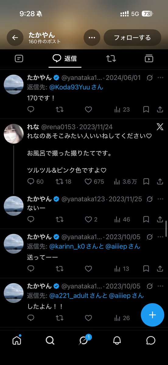 EtoLTC's tweet photo. @yanataka123 

あなたの身分証 記載の住所に郵便物としてこの画像とか送りますね!! https://t.co/9hHhqN30hG