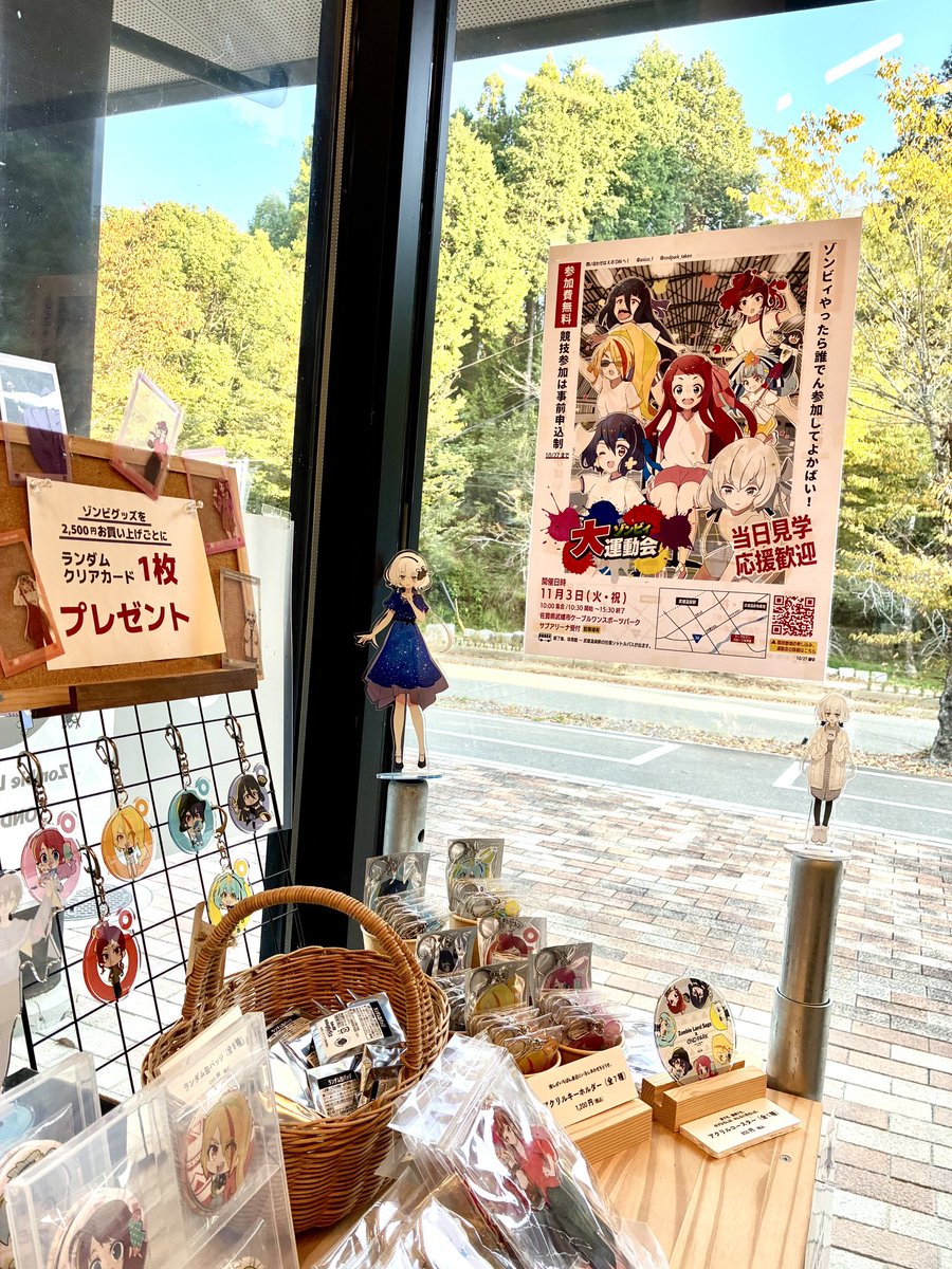 ondpark_takeo's tweet photo. 【※非公式イベントです】

みなさんこんにちは！
OND PARKの中の人のダテです🙇‍♂️

もうすでに70名以上の方が来てくださるようで、とてもびっくりしておりますが…運動会、11月3日(火/祝)に開催です！

私の一声でこんなに大きなオフ会運動会になるとは思っていませんでした😭 https://t.co/KvIkz9SnpF