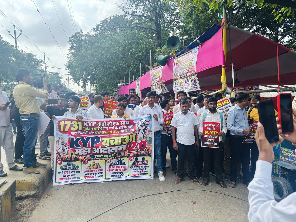 socialpintu's tweet photo. माननीय मुख्यमंत्री जी 💔 1731 KYP केंद्रों पर ताले लगने से लाखों बच्चों का भविष्य संकट में है। आखिर गरीब बच्चों का क्या कसूर है? 😢 KYP केंद्र चालू करवाइए और बच्चों के सपने बचाइए! 🙏
#SaveKYP #RestartKYP #SaveKYPBihar #BiharStudents https://t.co/CA3WGEaKXN