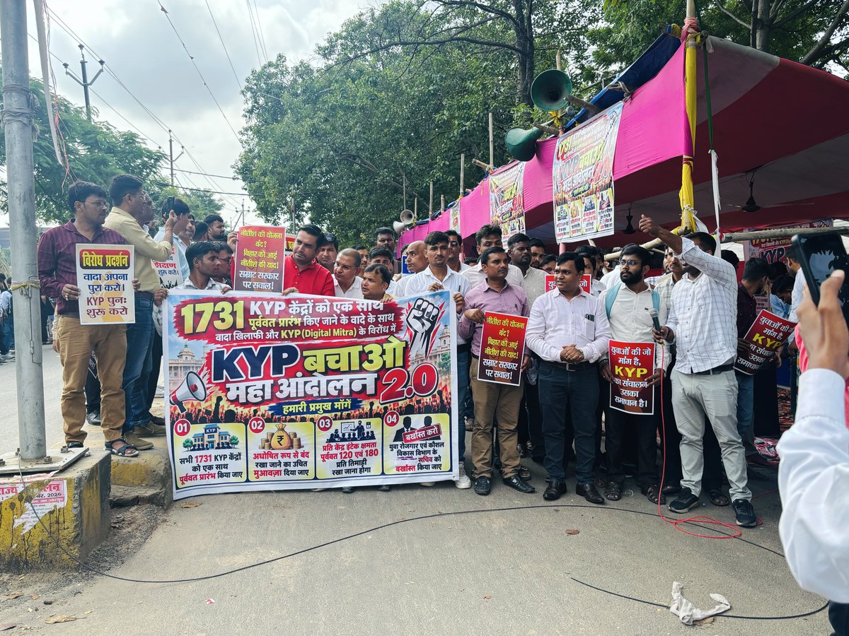 socialpintu's tweet photo. माननीय मुख्यमंत्री जी 💔 1731 KYP केंद्रों पर ताले लगने से लाखों बच्चों का भविष्य संकट में है। आखिर गरीब बच्चों का क्या कसूर है? 😢 KYP केंद्र चालू करवाइए और बच्चों के सपने बचाइए! 🙏
#SaveKYP #RestartKYP #SaveKYPBihar #BiharStudents https://t.co/CA3WGEaKXN