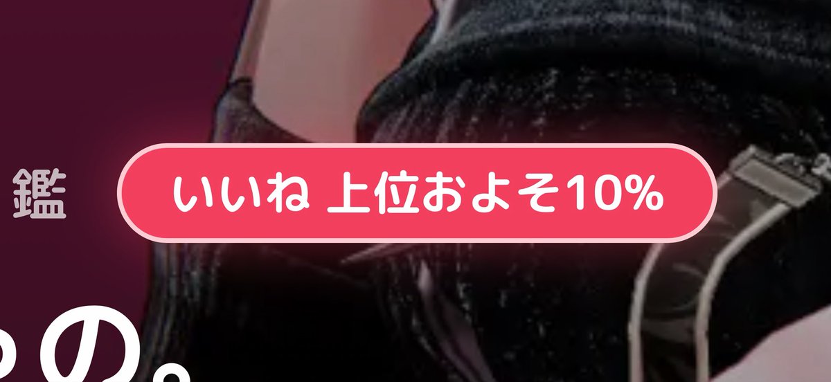 ryn_log's tweet photo. ほんとに？？？ https://t.co/MJ4Dqqvl5c