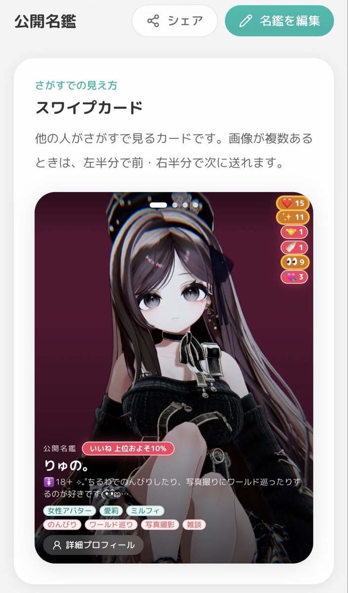 ryn_log's tweet photo. ほんとに？？？ https://t.co/MJ4Dqqvl5c