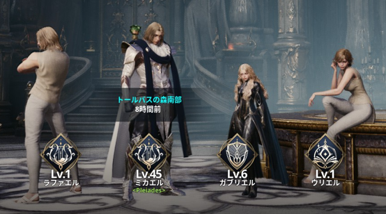 M__and__G's tweet photo. 【AION2】
おはアイオン～🎵😁
四大天使よりご挨拶～👼👼👼👼
今日も気楽にプレイしてこ！！💙❤️💙❤️
#AION2 https://t.co/HW4iGJrtdE