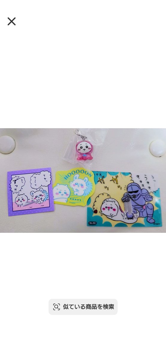 koiusamamoru's tweet photo. @fwiazn 🐧コメント失礼致します
異種のちいかわですが、
画像のめじるしアクセサリー3のちいかわを所持しております（全て纏めてお譲り可）郵送での交換は可能でしょうか？
難しいかとは存じますがご検討頂けますと幸いです
※取引難しい場合は♡などでお知らせ下さると有難いです
よろしくお願い致します💌 https://t.co/Lcd7V30o9a