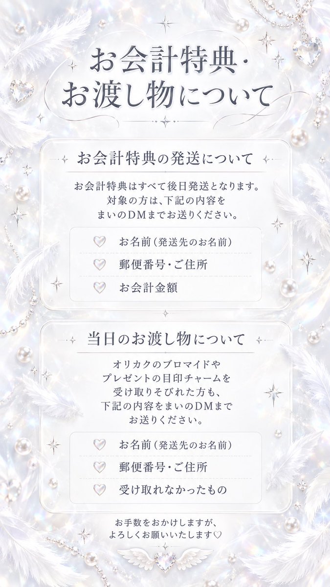 kohachan048's tweet photo. おはよ！！
こちら確認お願いします> < ՞ https://t.co/gE7b8QWOgZ