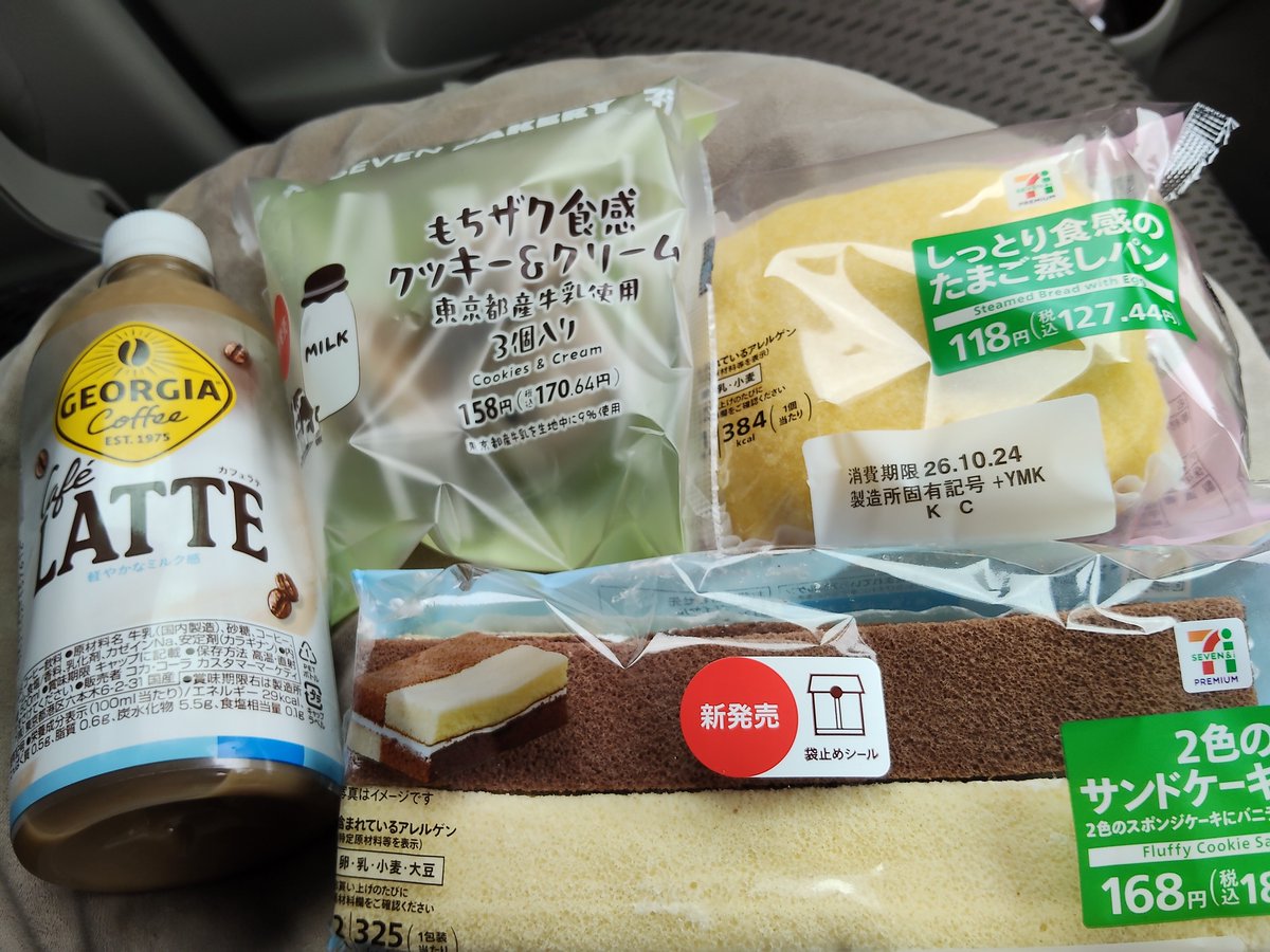 JikohaNoken's tweet photo. ポチョさんを駅まで送って
しごと！普段パンあんまり食べないけど未知なる味を探求してみる https://t.co/V5ZSEPG8dP