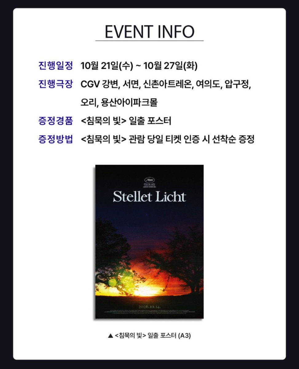 MovieGoodsNsell's tweet photo. ⭕⭕대리수령가능⭕⭕
CGV
<레위기> 해외 오리지널 티저 포스터 나임 (홀로그램박)
<침묵의 빛> 일출 포스터
<전자오락수호대> 메인 포스터 v2

21일 수령

장당 13000원
직접예매시 3000원
(운송비별도)

#전자오락수호대 #GuardiansoftheVideoGame #레위기 #Leviticus #침묵의빛 #SilentLight https://t.co/1TZlsDBtiZ