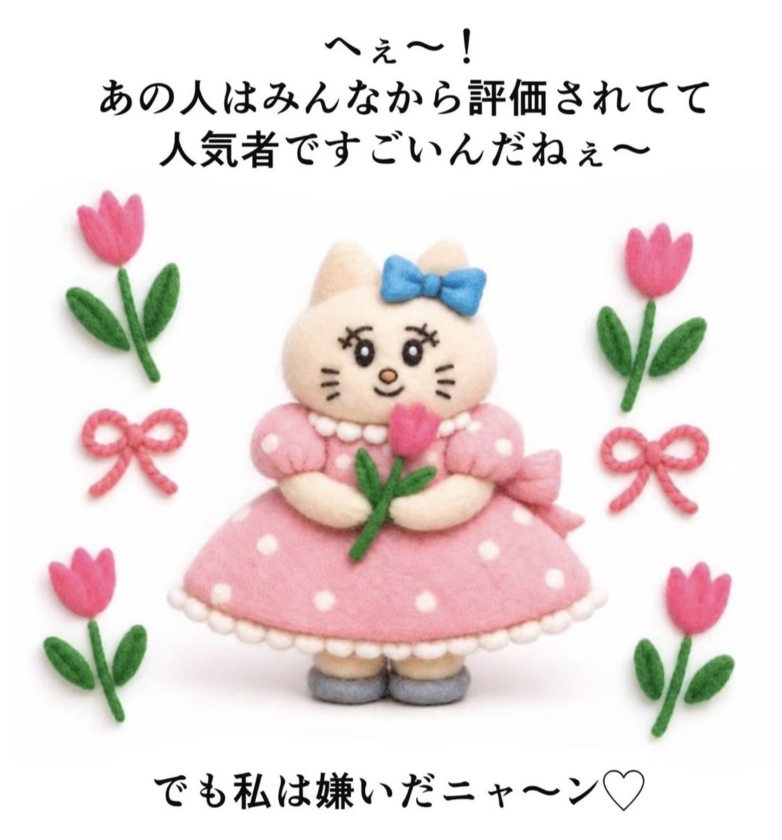 60xu1's tweet photo. 捻くれてるからすごいわかる https://t.co/JXciCOVNgh