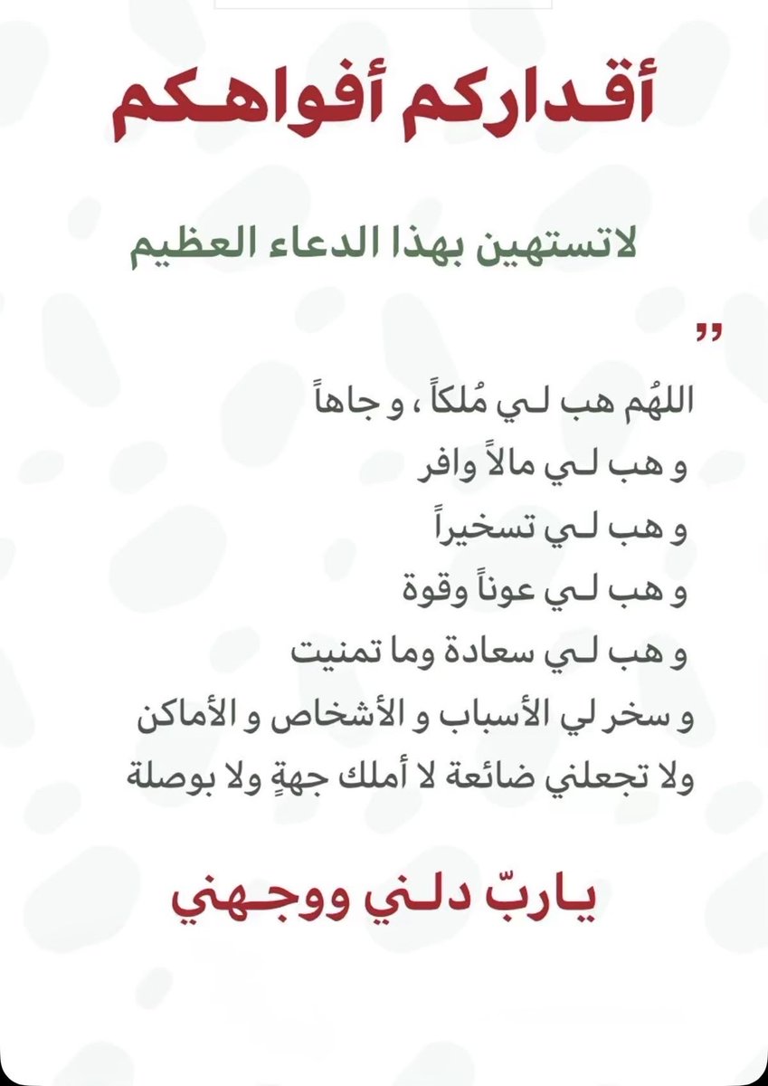 ya_allah_2 tweet picture