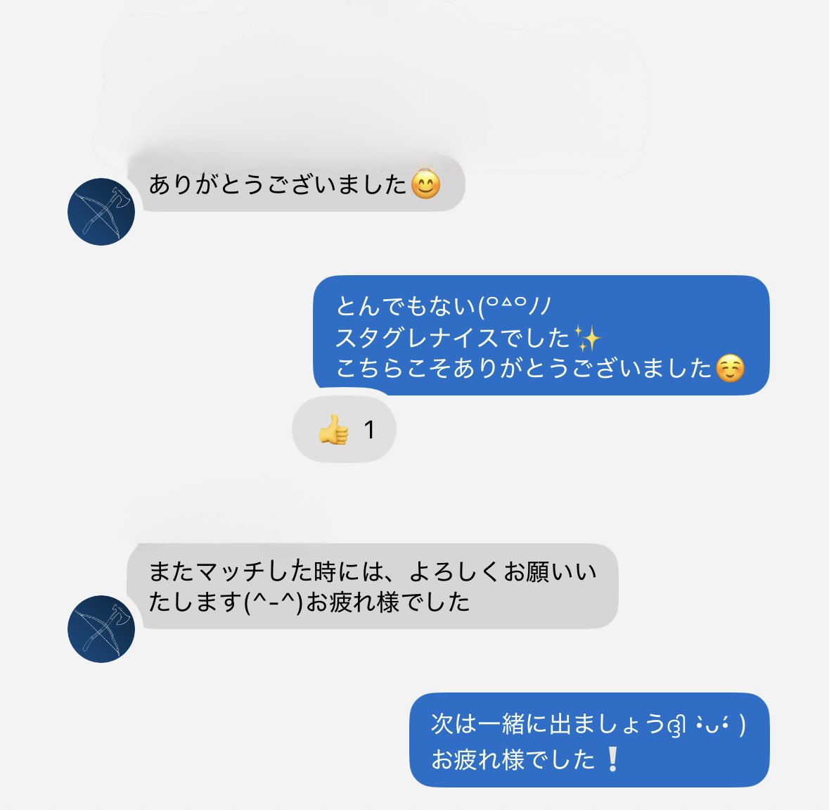 u__sxg's tweet photo. わしの十八番死に確定吊り交換で
こんなほっこりﾒｯｾｰｼﾞきたわ( ᴗ  ̫ᴗˋ )♡

脱出とかどうでもいいし
むしろ死ぬためにDBD起動
死にたいねん
死にたい

みんなの脱出はわしの屍の上に立っとう https://t.co/4gUxdng2HP