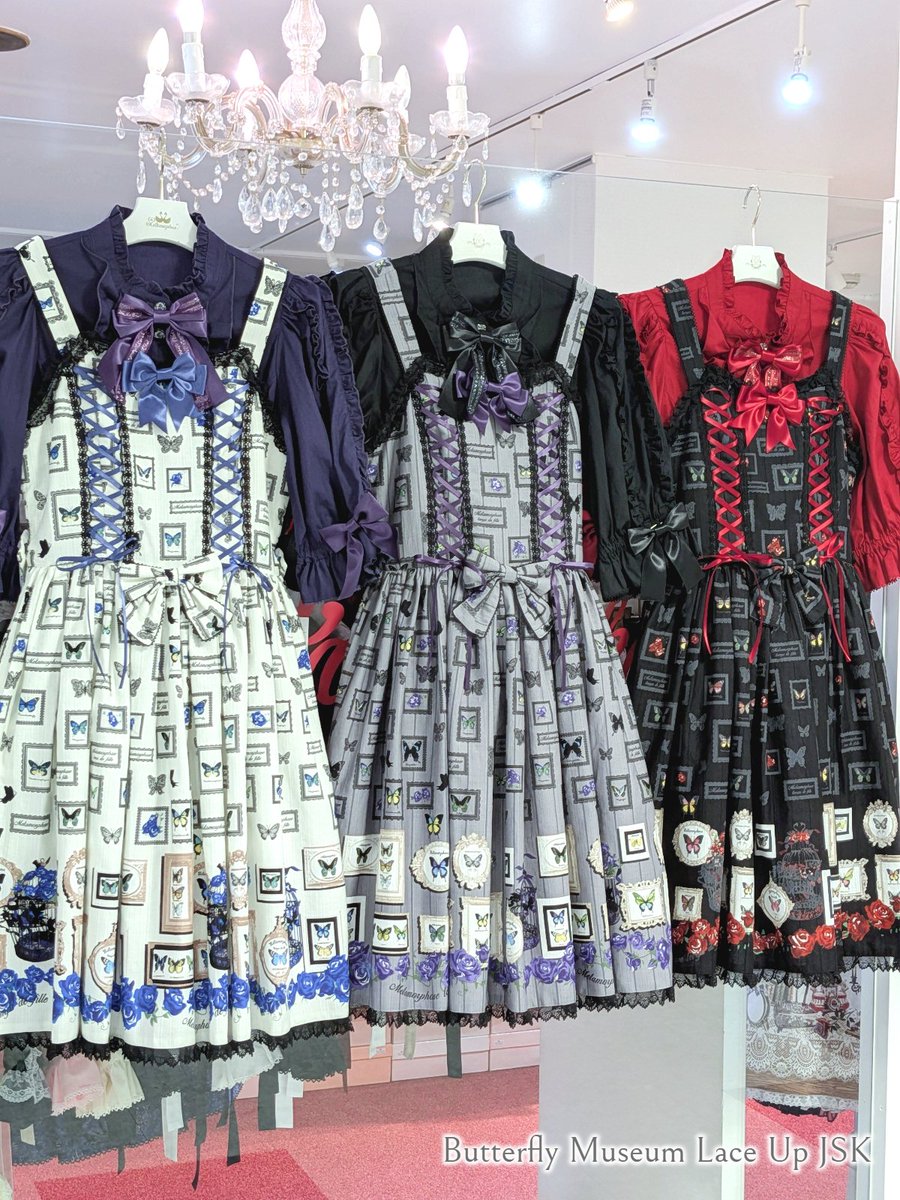 MetamorphoseEng's tweet photo. ♥️🦋Now Available🦋♥️
Butterfly Museum
https://t.co/jJWMMgLJ8W

The moment when a butterfly spreads bright wings seems like an eternity...
Please check the beautiful gothic-inspired print items✨
#butterfly #butterflypattern 
#metamorphose #mtdf #Lolitafashion https://t.co/vpAPtlxE1B