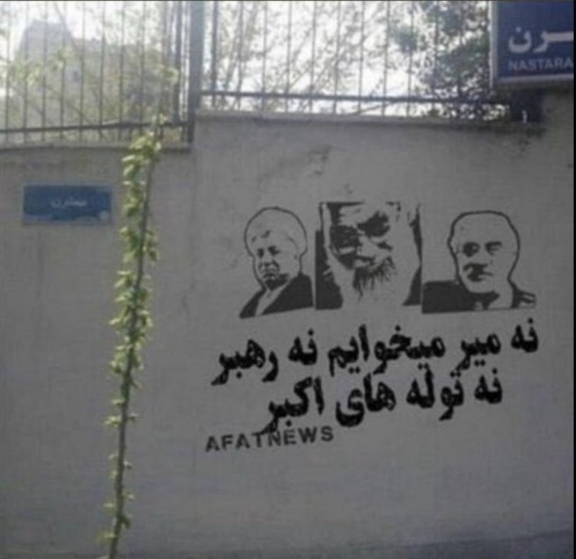 rayra883's tweet photo. #HolocaustDenials 
#WWII 
#OttmanEmpire 🐍🐍🐍🐍🐍🐍🐍🐍🐍🐍🐍🐍🐍
#سراب_امپراطوری_اسلامی 
#4Hdoctrine 
#NuclearWasteCrisis 
#راز_محیط_بانان 
#چرنوبیل_ولایی 
#HostageTakers
#October7thSlaughteringRapingKidNapping  
@netanyahu
#TotalitarianIslamicMafiaMustGo 
#جاوید_شاه https://t.co/muT0khtr72