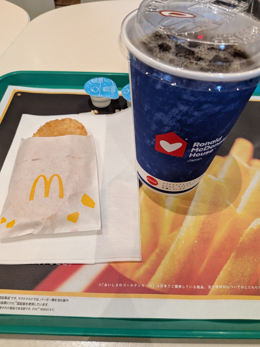 ayu07mi94's tweet photo. おはようです！
朝からマック💦
コーヒーと溜まったポイントつかって無料のハッシュドポテト！ https://t.co/yT09PlRMYv