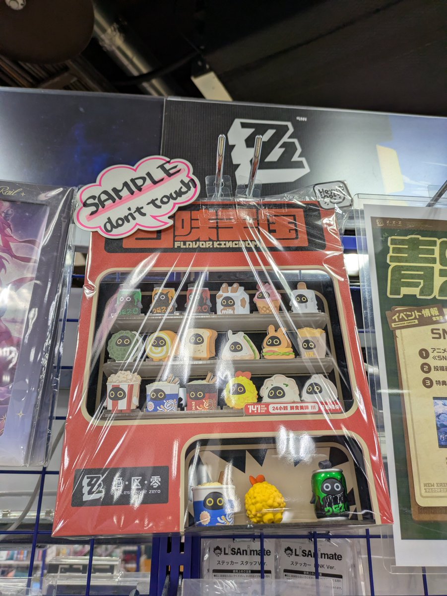 omuraisubento's tweet photo. アニメイトでお姉様方達が「元の作品は知らないけどこれ可愛い」ってボンプ指差して盛り上がってました

ボンプの可愛いさがあればその内「ポケモン」は知らないけど「ピカチュウ」は知ってるみたいに、「ゼンゼロ」は知らないけど「ボンプ」は知ってる。みたいな逆説的な事が起こる可能性ありますよ… https://t.co/Luv6uRyk4u