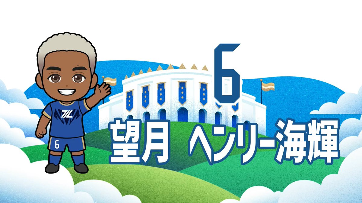 FcMachidaZelvia's tweet photo. ＼🎥YouTube公開／
10/18(日)アビスパ福岡戦「天空祭」で披露した「登録全選手紹介 ちびキャラクターver」👦🏰

かわいいちびキャラたちにも、ぜひ注目してくださいね💙
🔗 https://t.co/E2ipc3pe6A

#zelvia https://t.co/vwCApbLVfZ