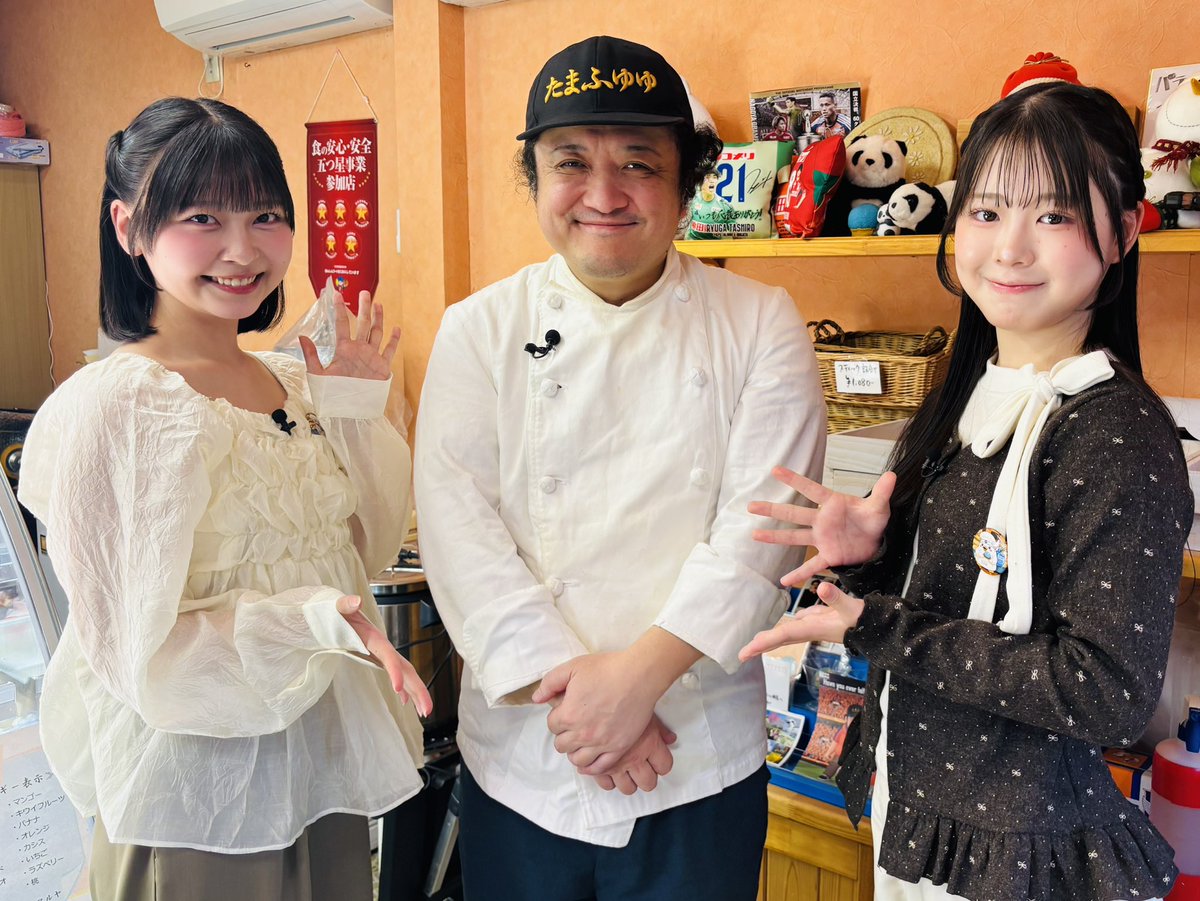 libido_maruya's tweet photo. NGT48のお二人を迎えて撮影なう。さすが現役アイドルはキラキラしですなぁ！
動画はそのうち公開されると思いますが、その時また。
 #NGT48 
 #皆川日和 
 #中田麻実 https://t.co/F0YywyLozt