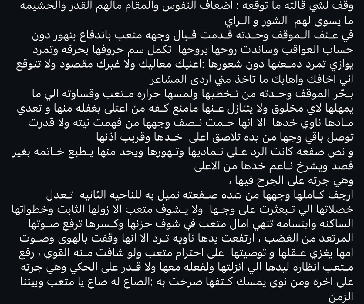 faw_122's tweet photo. جعلها تنعطب يا متعب يا الشايب https://t.co/Yc8L2IfRGZ