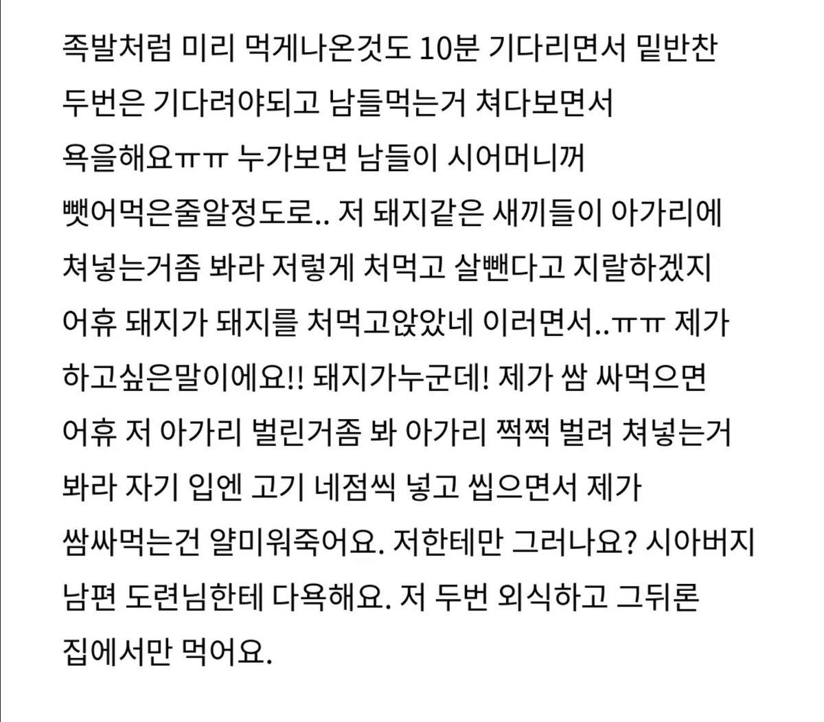 SeoulNote_ tweet picture