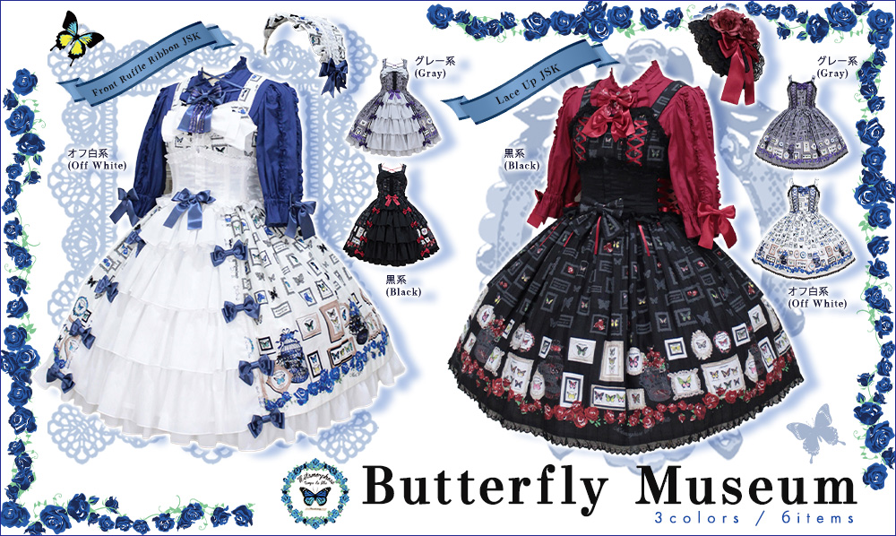 MetamorphoseEng's tweet photo. ♥️🦋Now Available🦋♥️
Butterfly Museum
https://t.co/jJWMMgLJ8W

The moment when a butterfly spreads bright wings seems like an eternity...
Please check the beautiful gothic-inspired print items✨
#butterfly #butterflypattern 
#metamorphose #mtdf #Lolitafashion https://t.co/vpAPtlxE1B
