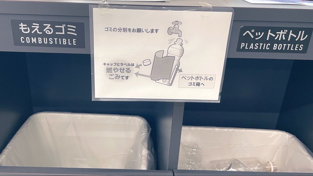 DAISHIN_PR's tweet photo. おはソーラー🌞
#尼崎市 は☁️本日は #リサイクルの日 ♻️

太陽光や蓄電池など再エネ事業を手がける大辰にとっても、資源の循環や環境保護は大切なテーマ！

現場でも資材の適切な分別や再利用を徹底し、
持続可能な未来へ貢献していきます💪

みなさんが普段から意識しているリサイクル習慣は何ですか？
本日もご安全に👷‍♂️
#企業公式が毎朝の挨拶を言い合う
#企業公式相互フォロー