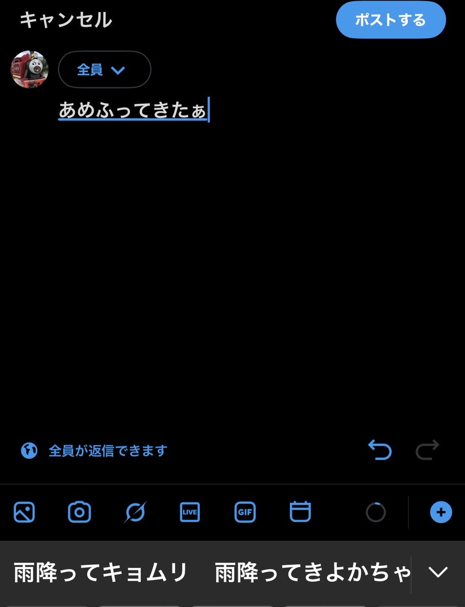 0510kokoAtatata's tweet photo. あめふってきたぁー
キョムリって出るのなぜ？ https://t.co/pSGWBHD0q2