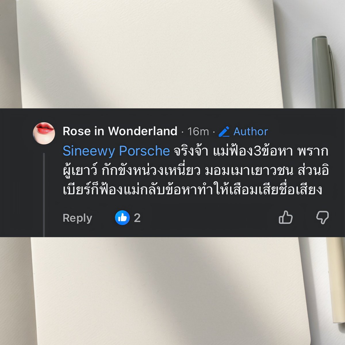 TweetyBird_NK tweet picture