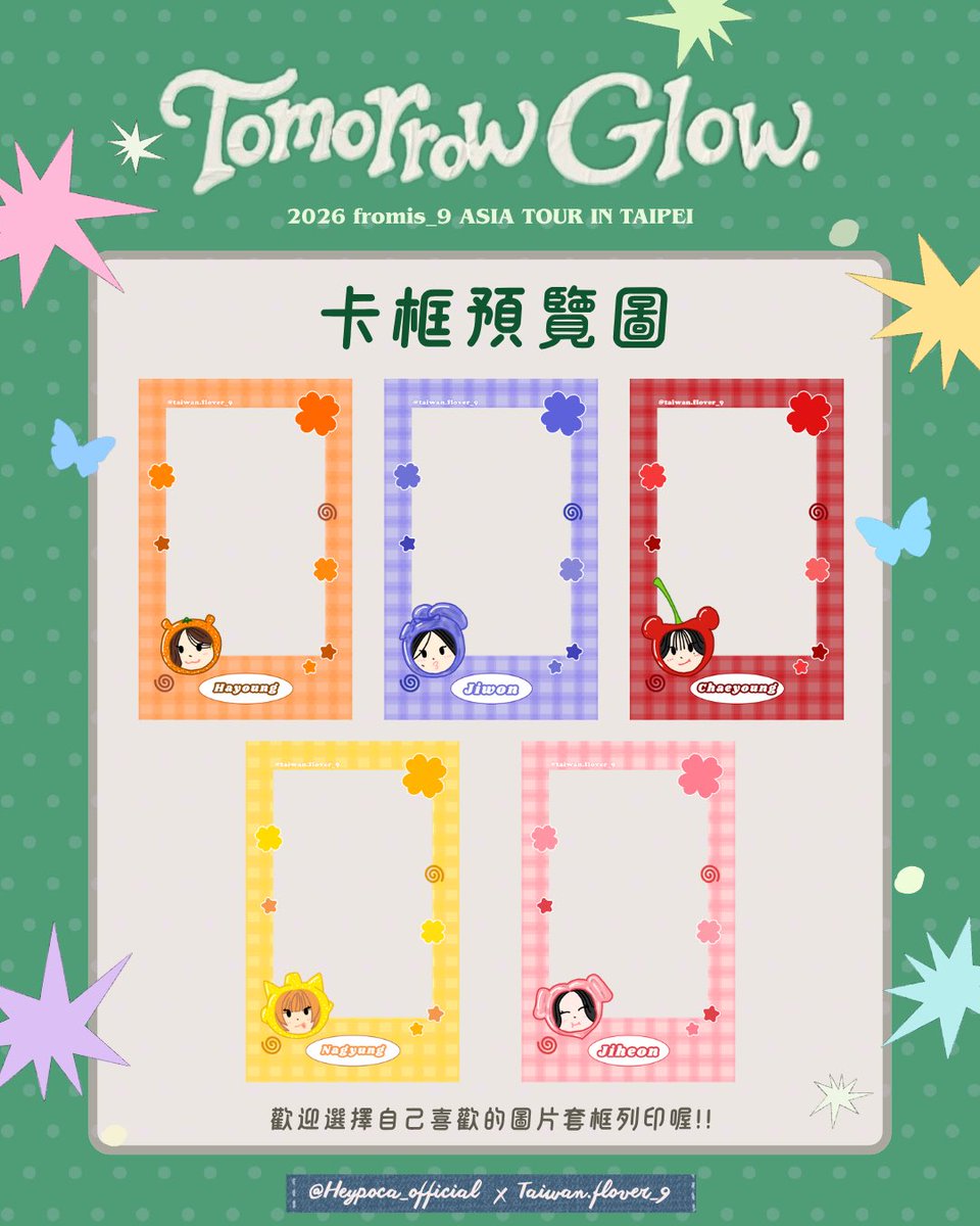 Taiwan_flover_9's tweet photo. 各位 flover 大家好，我們是 fromis_9 臺灣聯合應援團隊🍀
演唱會倒數4天啦 大家都很興奮吧！
第五個應援項目公開啦🃏HEYPOCA 卡框應援

特別感謝 @heypoca_official 合作邀約

卡框上架日期：2026/10/20-11/02
機台地點：臺灣 K-MONSTAR 四家門市
（台北微風南山、新竹巨城、台中綠園道、高雄夢時代） https://t.co/wyhtOnF7OO