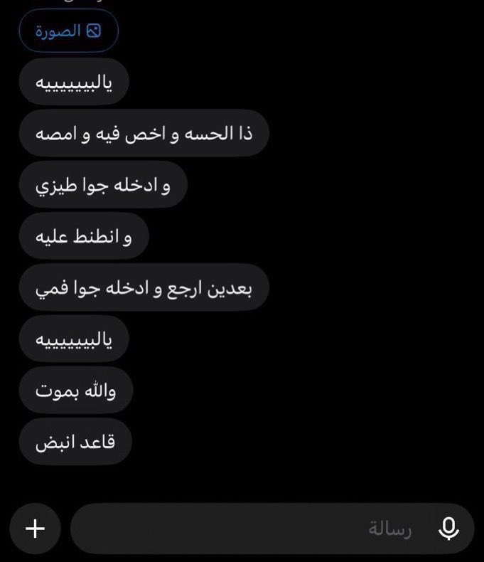 maznnpf's tweet photo. دورك https://t.co/fJRZQntU3c