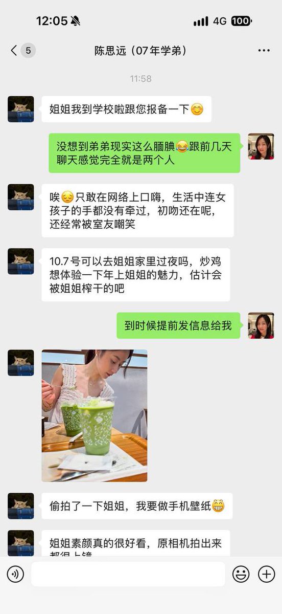TrevorShute7's tweet photo. 和07年弟弟的国庆，疯狂的几天😭 https://t.co/YflOuTO7kv