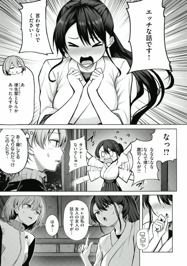 _4lcantara's tweet photo. 弓道部主将は夜の型も身につけている

1/4 https://t.co/3zvWX4pnjm