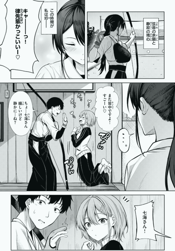 _4lcantara's tweet photo. https://t.co/NqdPWqIDOJ