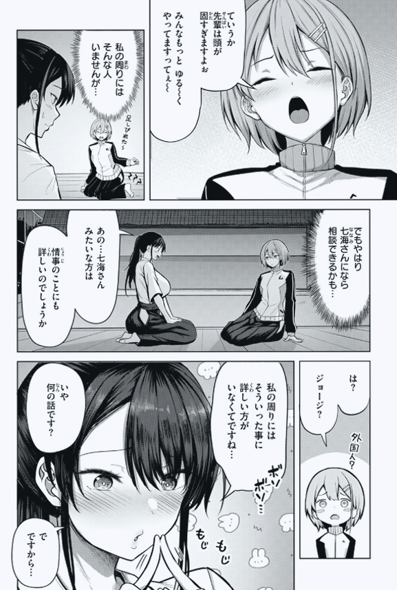 _4lcantara's tweet photo. https://t.co/NqdPWqIDOJ