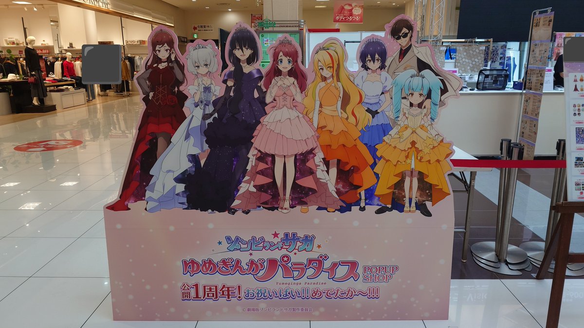 saemupiko tweet picture