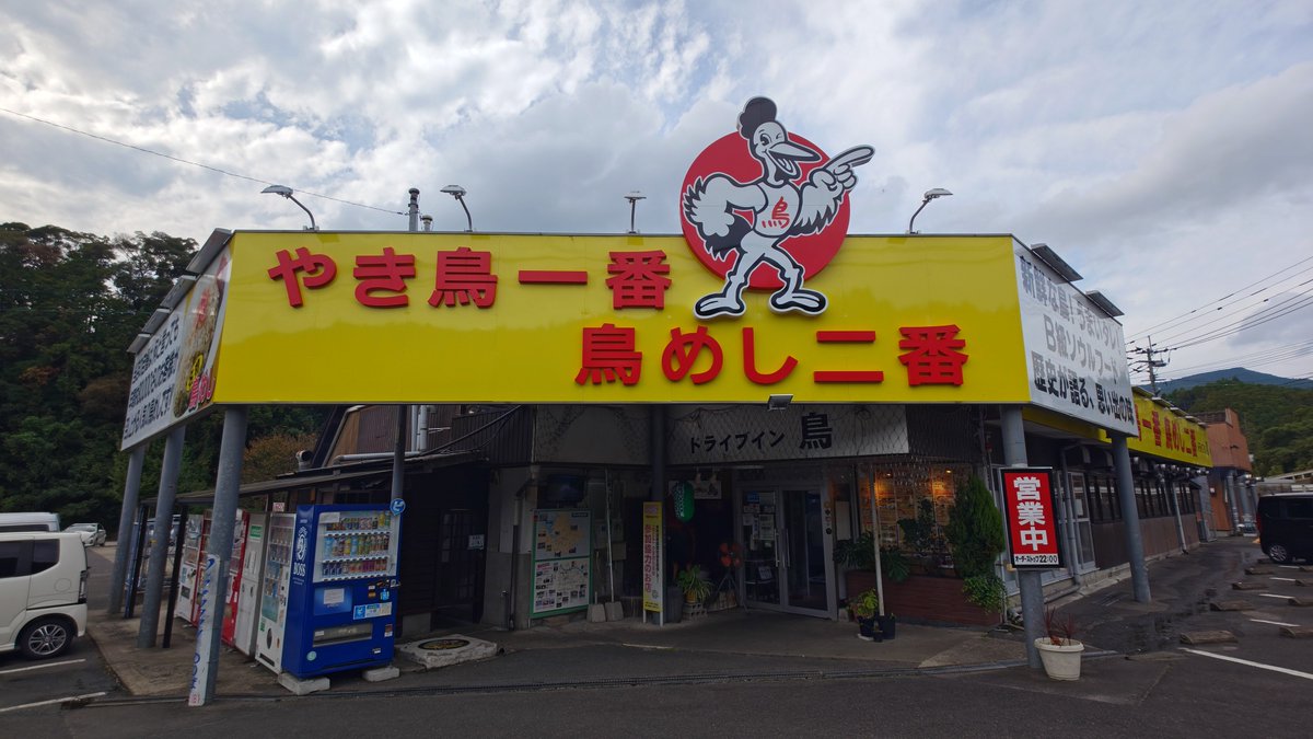 saemupiko tweet picture
