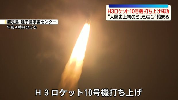 livedoornews's tweet photo. 【謎に迫る】H3ロケット10号機、打ち上げ成功「人類史上初の計画」開始
https://t.co/BKSUHTkJ7E

火星にある衛星に着陸し、砂や岩石などの試料を採取。人類史上初めて地球に持ち帰ることを目指していて、火星の衛星の成り立ちや、火星圏の進化の謎に迫る計画。2031年の地球帰還を目指す。 https://t.co/6YCwXp1aNB