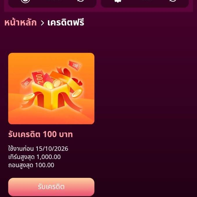 iluv147 tweet picture