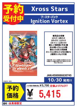 カードボックスイオンモール姫路店 on X: 