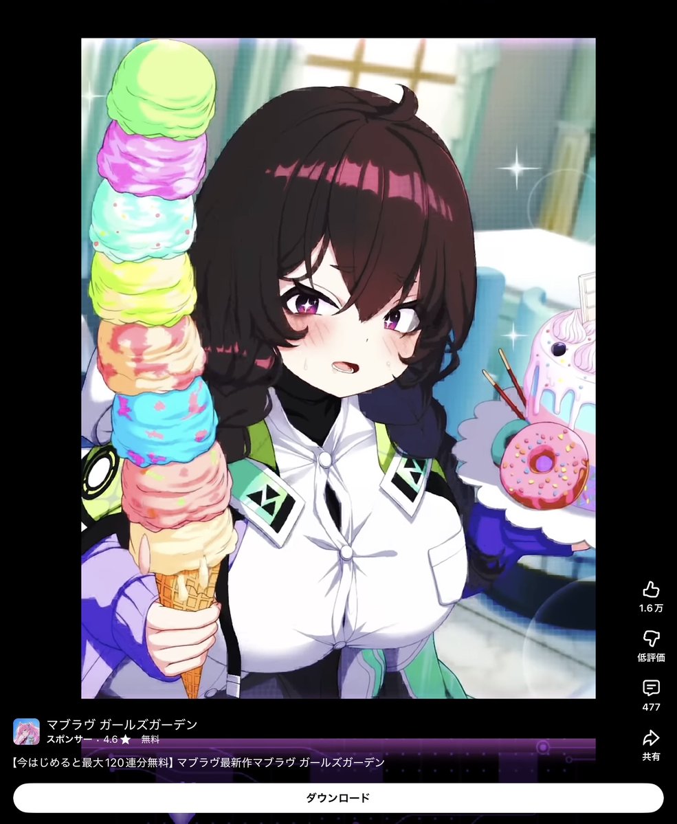 LockX13's tweet photo. @Aqua62 おはろおでっす https://t.co/i4FhUcpsaA