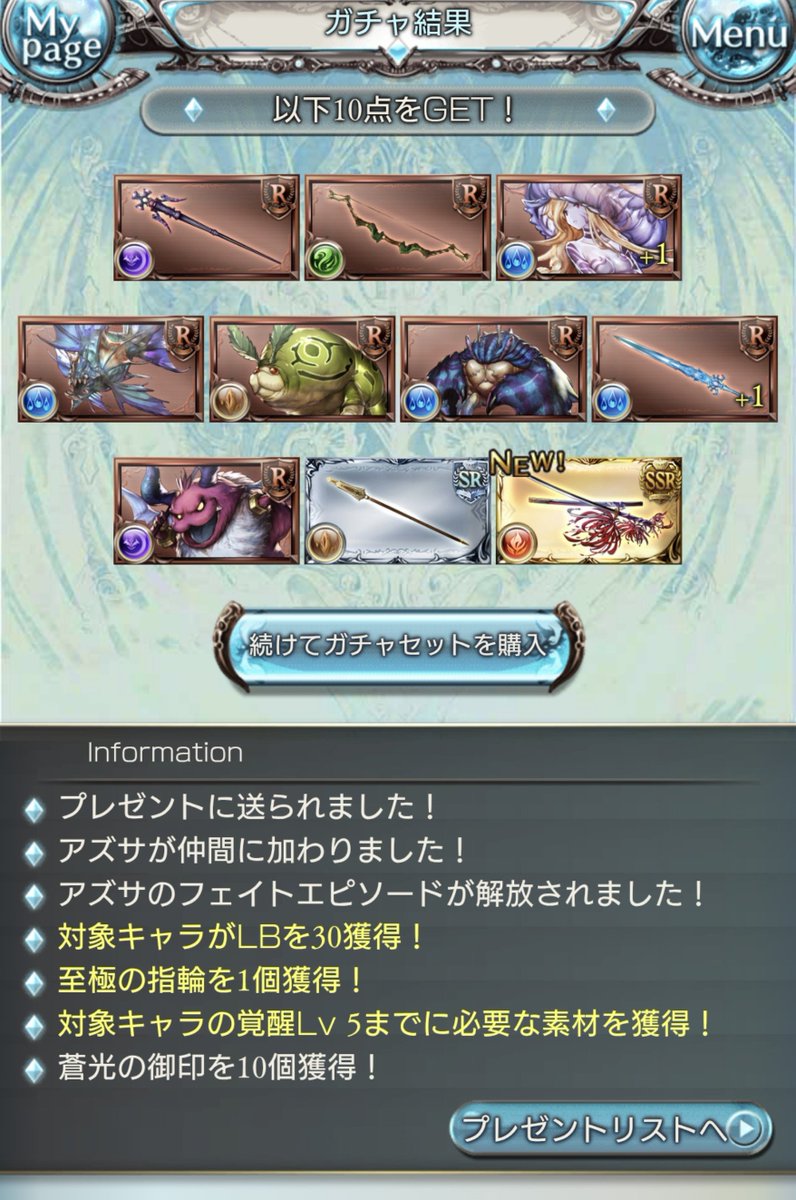 A_Z_blue's tweet photo. ハロウィンアズサはお迎え完了
イーウィヤも欲しいところだ https://t.co/hATrhWIcYb