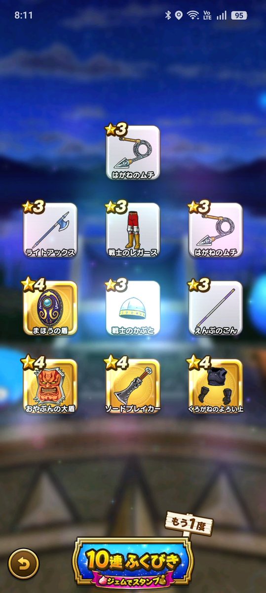 Yattan1974's tweet photo. 10/20(火)☁
#ドラクエw日誌 
毎日食って寝て、ドラクエwってるのに877には出会えなかった。
そんな感じで気が付いたら色々終わってる気がする今日この頃。
ゼシカから手形貰って全員Lv20になったけど、英傑パーティまだ作ってない。
そんな感じで7周年も昨日から始まったけど、再編成まだ出来てない。 https://t.co/yMdvWN0gz7
