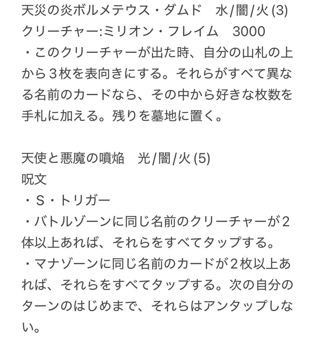 Milistella_DMP's tweet photo. ボルメテウスの書の新規にこういう4色のツインパクトカードがあるんじゃないかなという予想 https://t.co/g8NngkBgYD