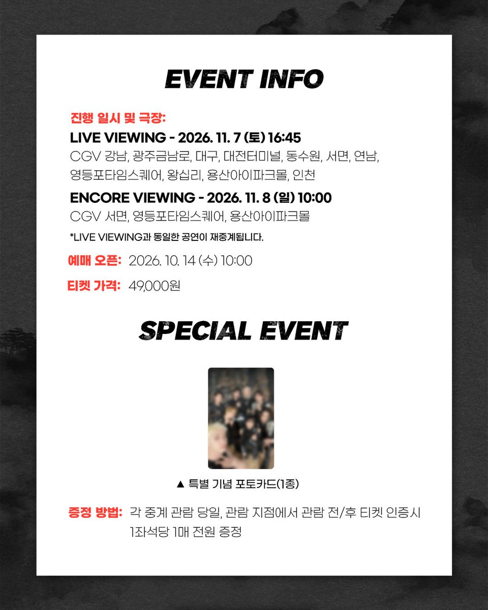 CGV_FanSupport's tweet photo. Stray Kids World Tour <RUN IT> LIVE VIEWING 안내

스트레이 키즈 월드 투어 첫 생중계를
CGV에서 만나보세요🪄

🎟️예매 링크
https://t.co/JmK2srZw5R

📍11월 7일 16:45 본중계 / 11월 8일 10:00 재중계
📍관람객 전원에게 기념 포토카드가 제공됩니다!

*자세한 내용은 CGV WEB/APP 공지를 참고해 주세요.
#스트레이키즈 #STRAYKIDS #STRAYKIDS_WORLDTOUR_RUNIT